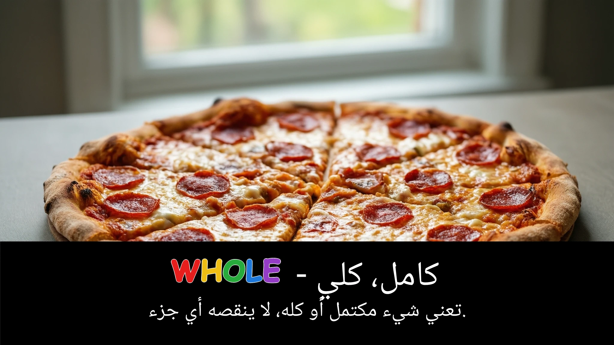 Arabic Illustration for whole